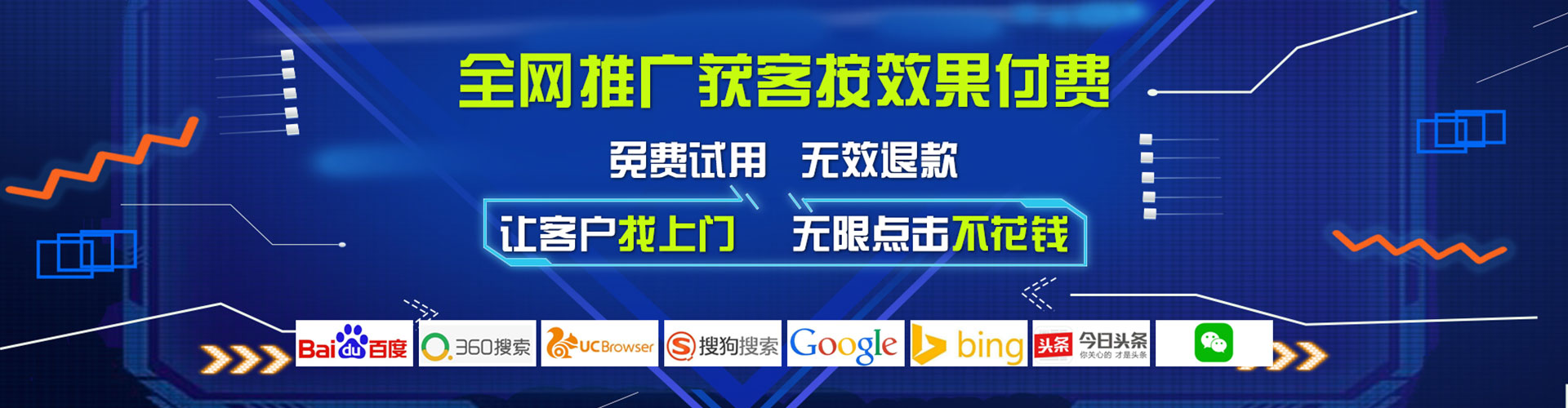 渝中知乎信息流